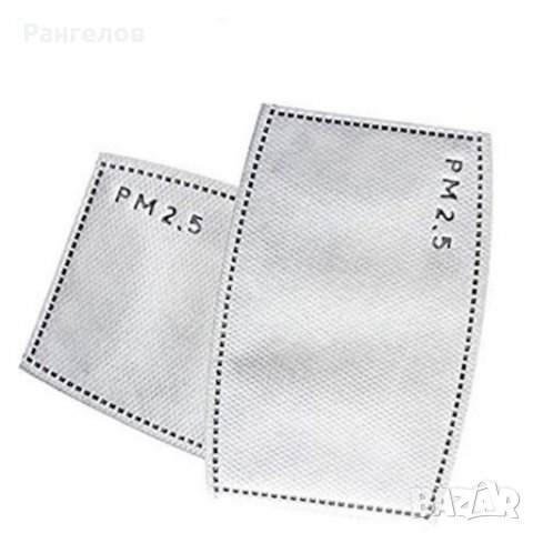 НАЛИЧНИ! FFP3 Филтър за маска с Карбонов 5-слоен активен (въглен) PM2.5/K N95 - N99/FFP3, снимка 4 - Медицински консумативи - 28418286