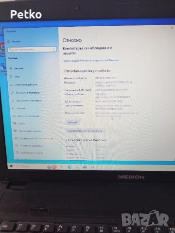 Лаптоп Medion, снимка 3 - Лаптопи за дома - 52187387