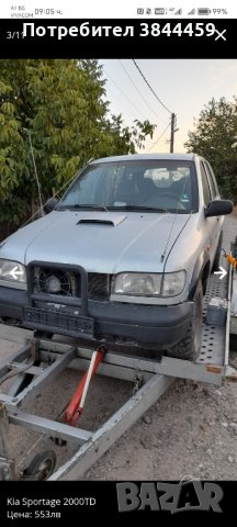 киа спортидж kia sportage, снимка 10 - Автомобили и джипове - 43771114