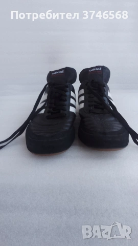 afidas mundial goll N43