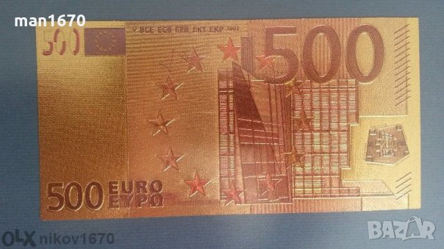 Златна банкнота 500 Евро - цветна з, снимка 5 - Картини - 34857627