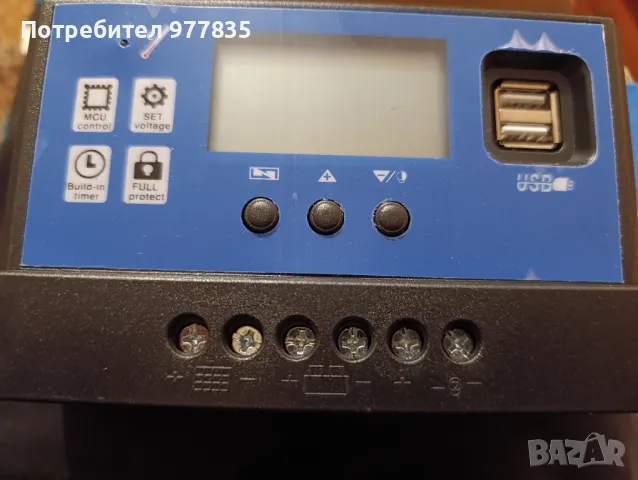 Соларен контролер 40А