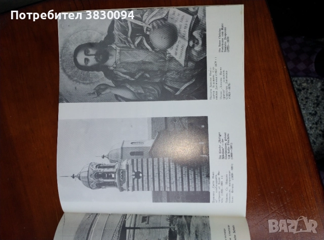 Горна Оряховица, снимка 9 - Други ценни предмети - 52099098