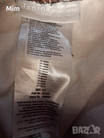 Janina 46/48 Еластичен клин анимал принт за едра дама , снимка 6 - Клинове - 38496396