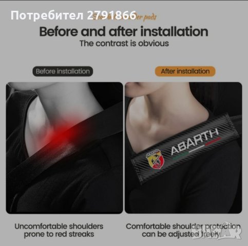 Автомобилни предпазни калъфи Аbarth, снимка 5 - Аксесоари и консумативи - 43049528