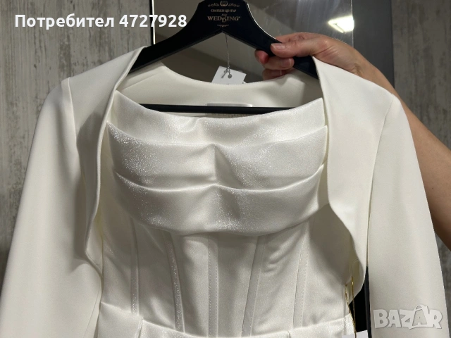 Булчинска рокля