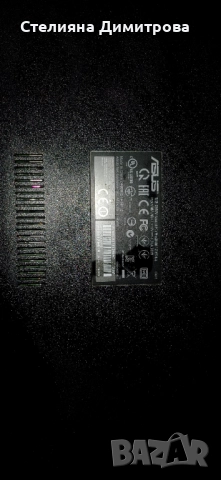Лаптоп ASUS X550V, снимка 2 - Лаптопи за игри - 52709302