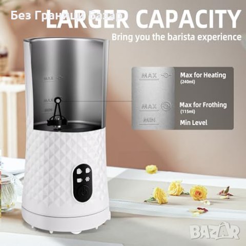 Нов 4 в 1 Електрически Пенител за мляко - Гореща Студена Пяна, Тиха Работа, снимка 6 - Други стоки за дома - 43513114