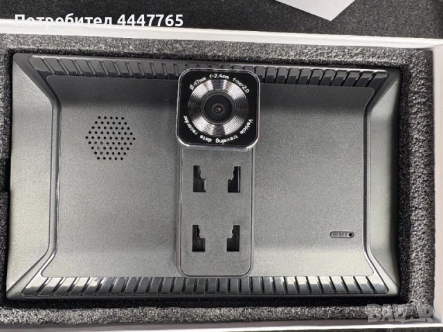 Универсална  МултиМедиа, снимка 5 - Аксесоари и консумативи - 50465704