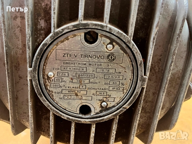 Мотор редуктор червячен 0,75 kW / 41 об./мин., снимка 5 - Подемници - 51639156