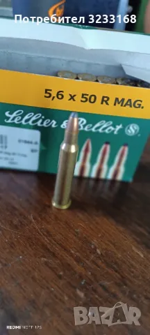 Пушка комбинация Блазер, снимка 8 - Ловно оръжие - 50218047