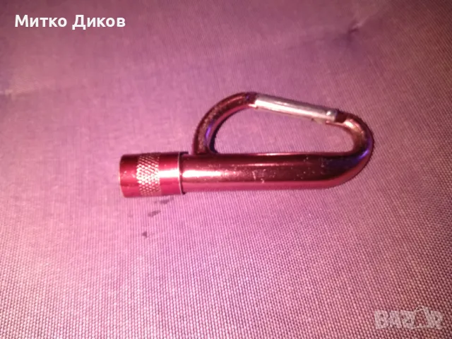 Фенерче с карабинер