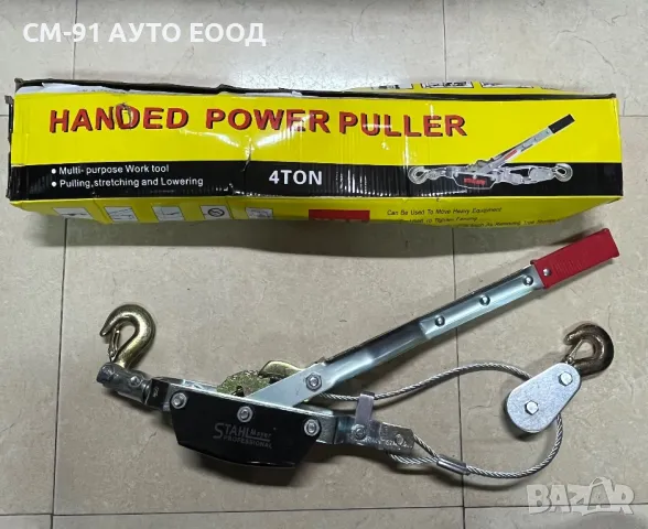 Ръчна лебедка 4т