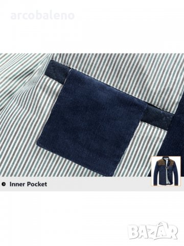 Синьо ежедневно младежко яке, 2цвята , снимка 12 - Якета - 40126643