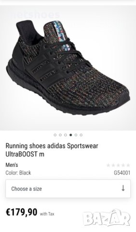 Adidas - Ultraboost-мъжки маратонки №41, снимка 2 - Маратонки - 40404760