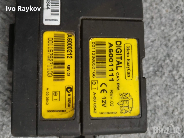 Meta EasyCan EVO Digital central unit, A6005485, снимка 6 - Части - 47972653