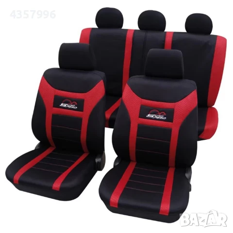 Тапицерия 472 10 Части - Три цвята , снимка 4 - Аксесоари и консумативи - 51116292