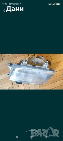 Фарове Сааб 900