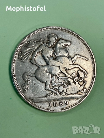1 крона (Crown) 1889 г, Великобритания - сребърна монета, снимка 6 - Нумизматика и бонистика - 52062031