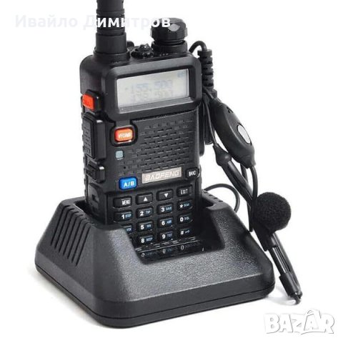 Двубандова радиостанция UV-5R baofeng, снимка 1