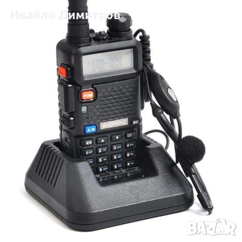 Двубандова радиостанция UV-5R baofeng, снимка 1 - Екипировка - 39032141