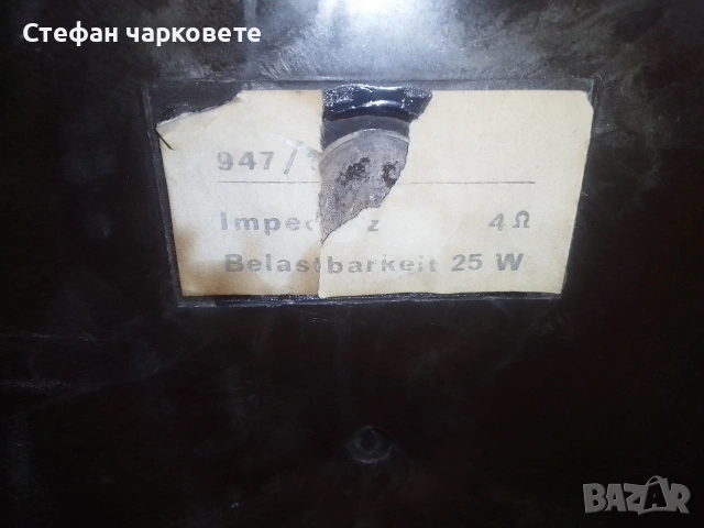 Тонколони със широко лентови говорители., снимка 7 - Тонколони - 53116776