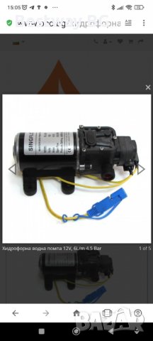  Хидрофорна водна помпа 4.3 литра/минута, 12 волта  Подходяща за газов бойлер,кемпер.ке, снимка 12 - Къмпинг мебели - 37429455