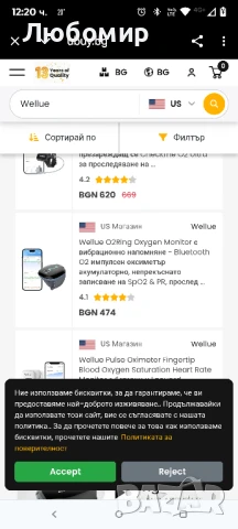 Пулсов оксиметър O2 Ring с аларма, монитор за насищане с кислород в кръвта с Bluetooth, монитор , снимка 4 - Медицинска апаратура - 50532572
