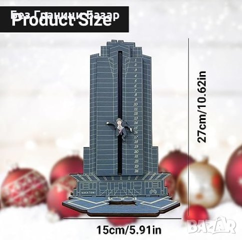 Нов Die Hard Коледен Адвент Календар - Дървен, Уникален, За Фенове, снимка 2 - Колекции - 43677344