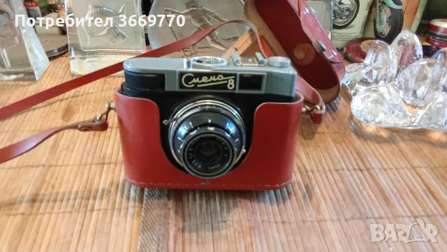 Винтидж фотоапарат Смяна 8