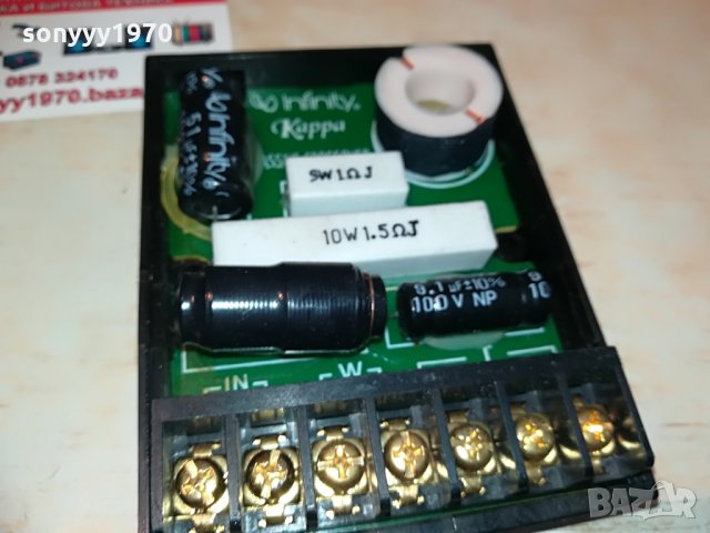 INFINITY KAPPA-PASSIVE CROSSOVER-2БР, снимка 17 - Тонколони - 28670933