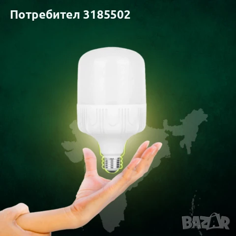 LED крушка 35W, E27, 7000K, снимка 6 - Крушки - 51220642