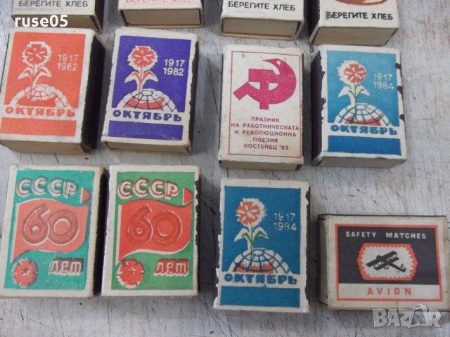 Лот от 12 бр. кибрита от соца, снимка 3 - Други ценни предмети - 32758587