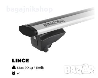 Напречни греди 135см. MENABO LINCE XL, снимка 5 - Аксесоари и консумативи - 43033324