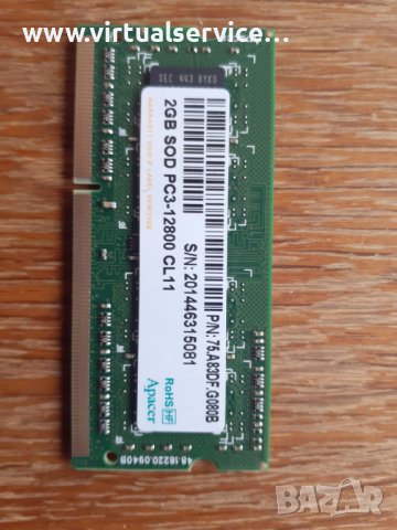 Памети за лаптоп 2GB  DDR3 PC3-12800 1600MHz, снимка 1 - Части за лаптопи - 43195244