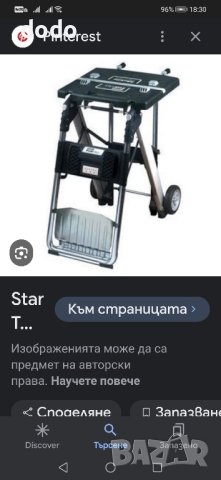 Работна маса Количка със стяга Stanley Dewalt 