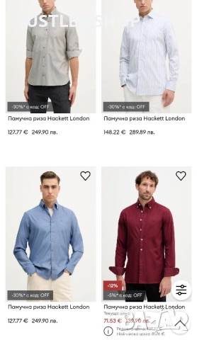 Мъжка ленена риза HACKETT LONDON. Размер XL, снимка 3 - Ризи - 53210110