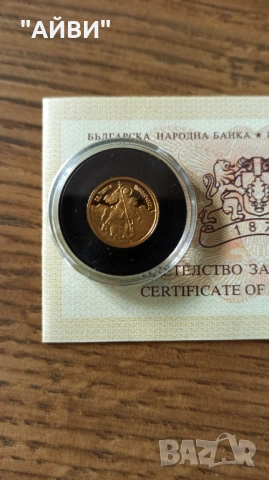 Златна монета Св. Георги Победоносец 2007 г., снимка 3 - Нумизматика и бонистика - 53402654