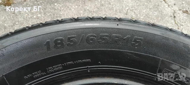 Гуми 185 65 15 Себерлинг Sieberling 2 броя. Нов внос. Не са нови. , снимка 11 - Гуми и джанти - 50177690