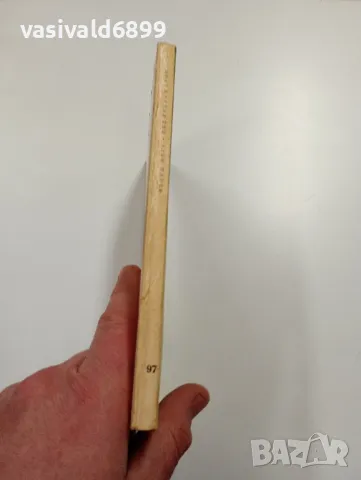 Фънуш Нягу - Под лунния зрак , снимка 2 - Художествена литература - 49269250