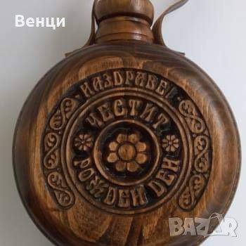 Бъклици с дърворезба, снимка 8 - Декорация за дома - 43794134