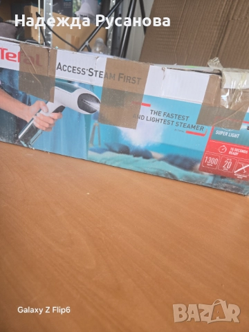 Тефал ютия, снимка 2 - Ютии - 52004189