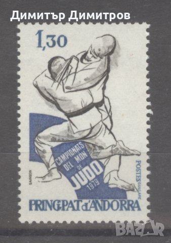 Андора 1979 - Mi 302 Спорт Джудо чиста без лепенка, снимка 1