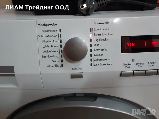 Сушилня AEG термопомпа и на изплащане, снимка 2 - Сушилни - 48422467