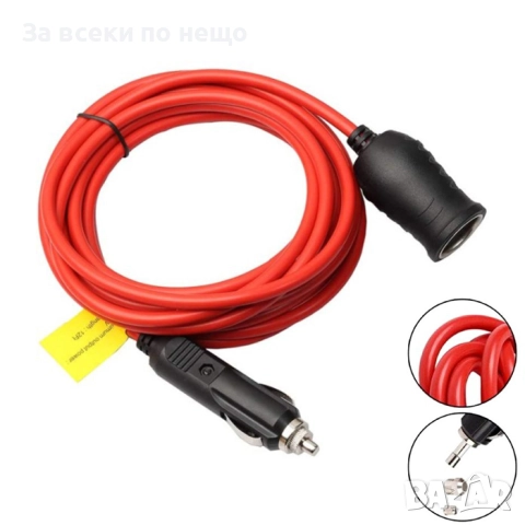 Разклонител за запалка с 1 гнездо, 2м кабел, 120W