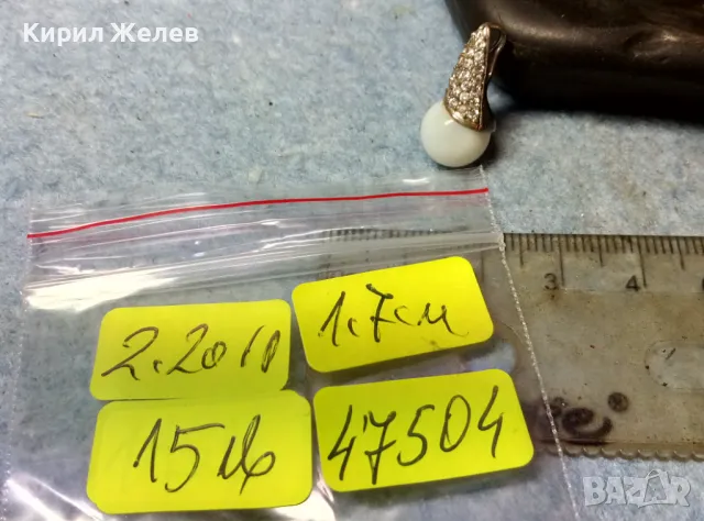 СКЪПОЦЕНЕН РЕТРО СТИЛ СРЕБЪРЕН МЕДАЛЬОН СРЕБРО 925 с ТОПЧЕ ШЛИФОВАН БЯЛ АХАТ и ЦИРКОНИ 47504, снимка 5 - Колиета, медальони, синджири - 48987237