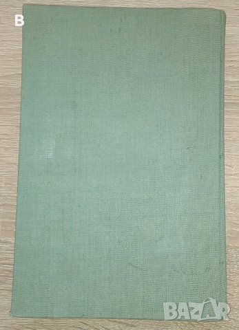 История на българските земи в древността. Част 2 - Маргарита Тачева, снимка 6 - Енциклопедии, справочници - 35449663