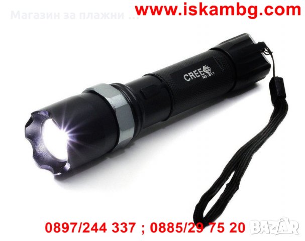 Акумулаторен LED фенер Power Style с Алуминиев корпус и ZOOM