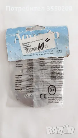 Решетка ф85мм, нова, снимка 3 - Железария - 50065959