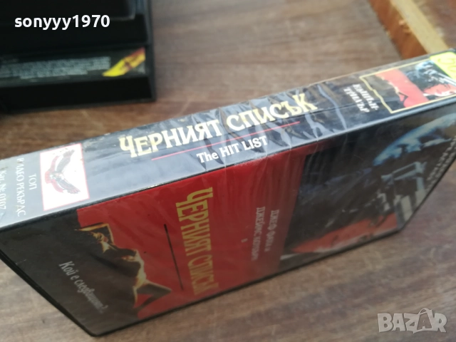 ЧЕРНИЯТ СПИСЪК-ORIGINAL VHS VIDEO TAPE 2210251724, снимка 2 - Други жанрове - 52145077